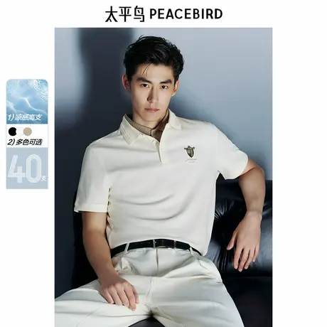 【索罗娜凉感】太平鸟男装40支polo衫夏新刺绣海鸥领翻领短袖t恤&图片