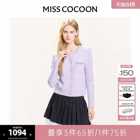 可可尼cocoon紫色开衫女2025夏季新款长袖水钻针织衫气质圆领上衣商品大图