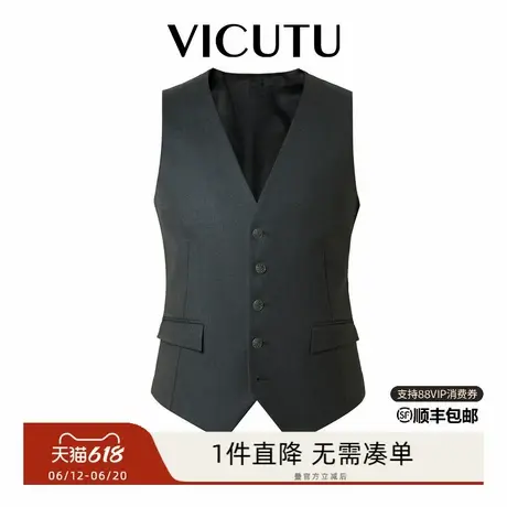VICUTU威可多男士西服马甲秋季商务休闲修身西装马夹图片