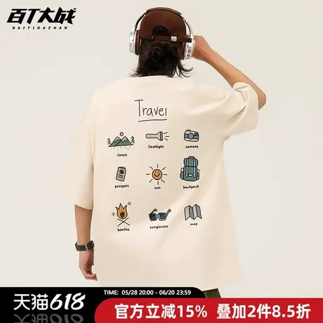 露营户外美式短袖设计感后背印花半袖男女经典圆领休闲运动TEE夏图片