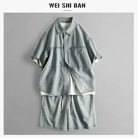 美式休闲复古水洗牛仔衬衫套装男夏季薄款凉感工装短裤垂感两件套商品大图