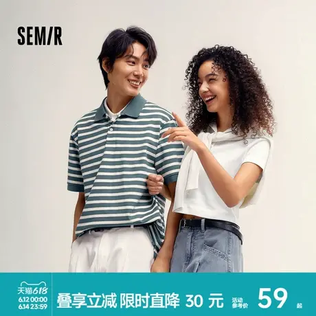 森马POLO衫男经典撞色条纹T恤夏季休闲通勤翻领短袖上衣时尚百搭图片