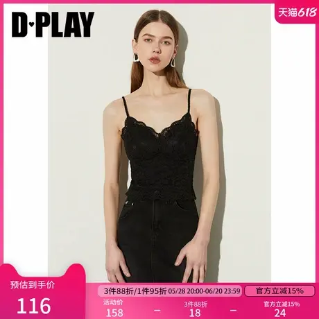 DPLAY【惠品】2025年夏季黑色V领修身蕾丝文胸一体背心女上衣图片