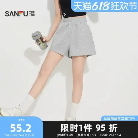 三福女夏季花边拼接短裤 时尚休闲宽松松紧腰沙滩裤女501857商品大图