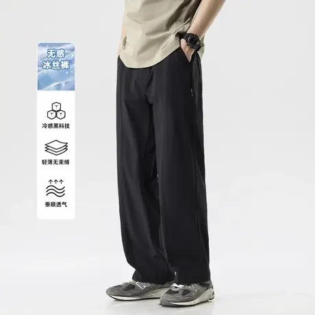 hansca夏季轻薄款直筒休闲裤男2025新款冰丝裤垂感速干凉感长裤子商品大图
