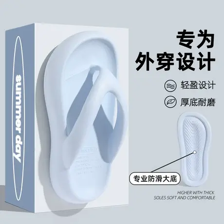 eva厚底人字拖女款夏季2025新款防滑简约外穿海边沙滩夹脚凉拖鞋商品大图