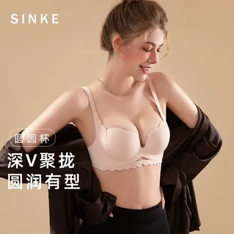 小胸聚拢内衣女显大2025新款圆圆漫画胸无钢圈深V调整型无痕文胸商品大图