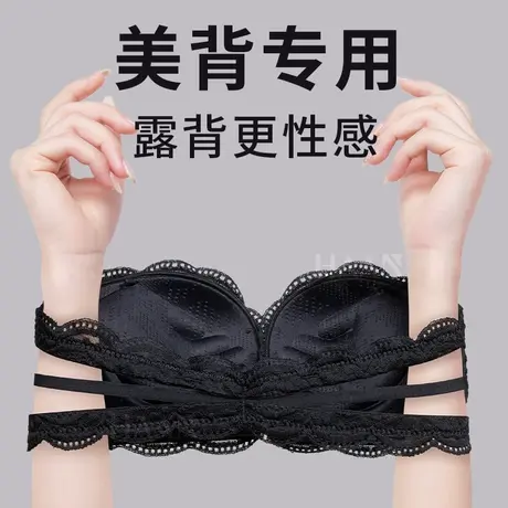双前扣美背专用小胸聚拢无肩带防滑夏季加厚3.5CM内衣显大抹胸女商品大图