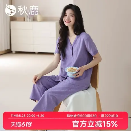 【牡丹花】秋鹿梭织提花棉睡衣女夏高级感七分袖气质蕾丝边家居服商品大图
