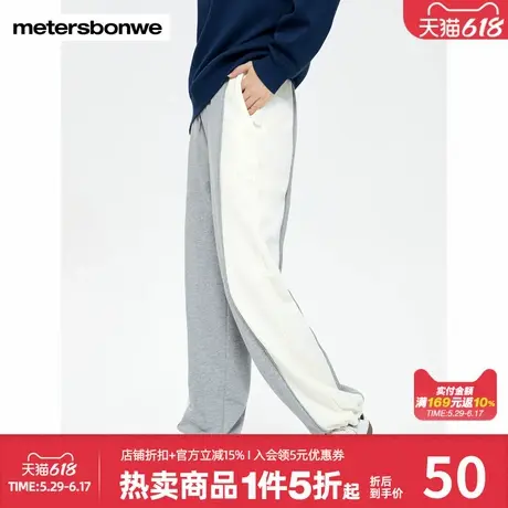 美特斯邦威休闲裤女秋季长裤时尚潮流撞色运动裤高腰直筒垂感女裤商品大图