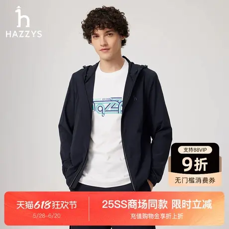 【商场同款】Hazzys哈吉斯2025夏季新品男士连帽运动外套休闲夹克图片