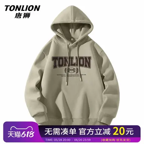 唐狮连帽卫衣男青少年春秋款2025新款美式重磅长袖男士宽松外套HW商品大图