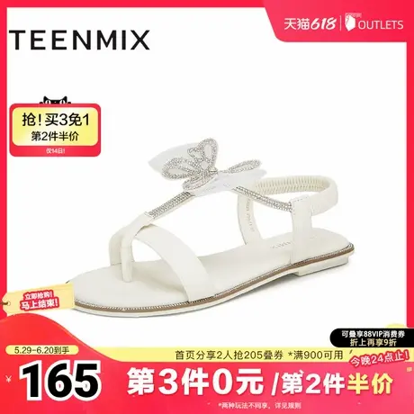 天美意仙女闪钻蝴蝶平底凉鞋女外穿休闲凉鞋新款KX023BL4图片