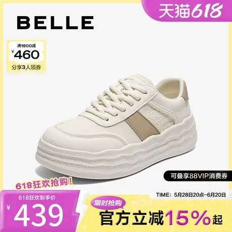百丽时尚撞色小白鞋女2025秋新商场同款厚底百搭板鞋E3L1DCM5商品大图