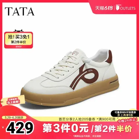 TATA/他她2025秋商场同款舒适百搭休闲男鞋新款OFH01CM5商品大图