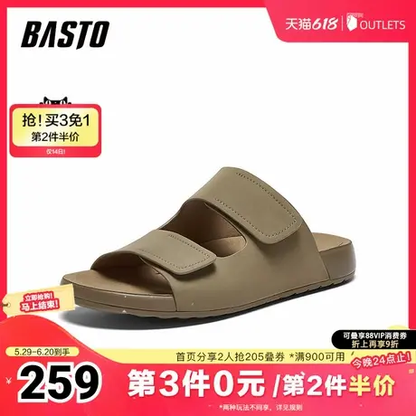 百思图2025夏季新款商场同款简约休闲勃肯鞋平跟男拖鞋FBK03BT5商品大图