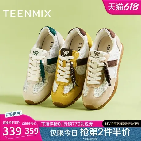 天美意网面透气黄色厚底阿甘德训鞋女运动鞋2025夏季新款BL131BM5图片