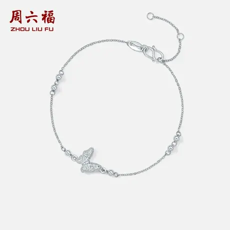周六福铂金pt950手链女款车花爆闪蝴蝶金珠手链甜美送女友送礼商品大图