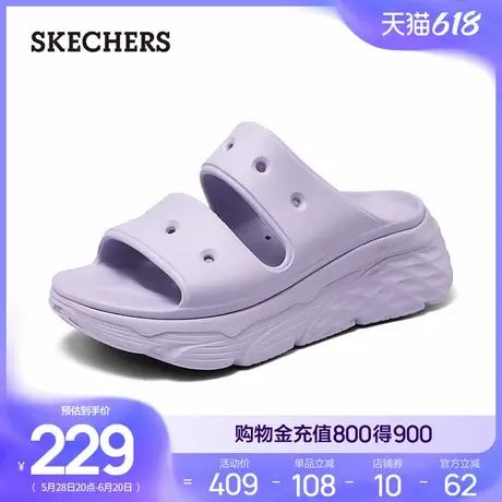 Skechers斯凯奇夏季女鞋厚底增高凉拖踩屎感软底耐磨外穿百搭拖鞋图片