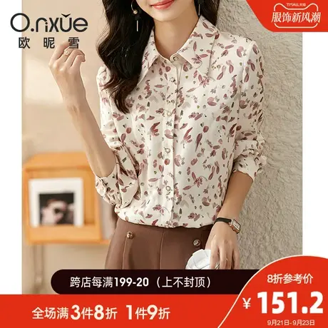 欧昵雪2023秋季新款法式翻领碎花衬衫女长袖直筒型小众设计感上衣商品大图