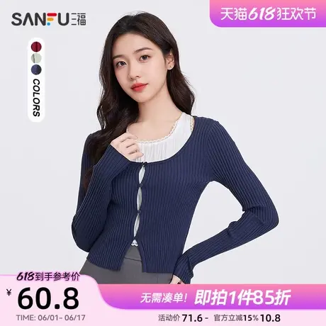 三福毛衣2025新款春季蕾丝边圆领假两件小个子短款上衣女装496553图片
