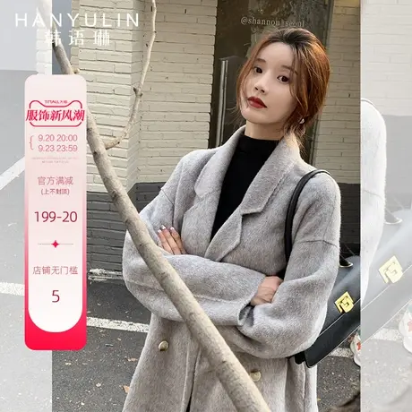 韩语琳纯羊毛呢大衣女中长款宽松秋冬新款高级感灰色双面呢子外套商品大图