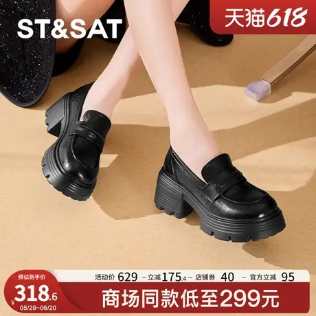 星期六英伦风乐福鞋女2025春季新款懒人一脚蹬厚底小皮鞋增高7CM图片