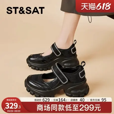 星期六增高透气小皮鞋女2025夏季新款魔术贴运动玛丽珍鞋百搭单鞋商品大图