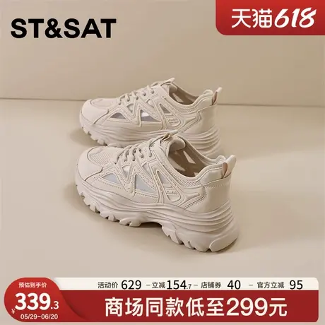 星期六松糕厚底老爹鞋女款2025新款夏季网面休闲鞋镂空透气运动鞋商品大图