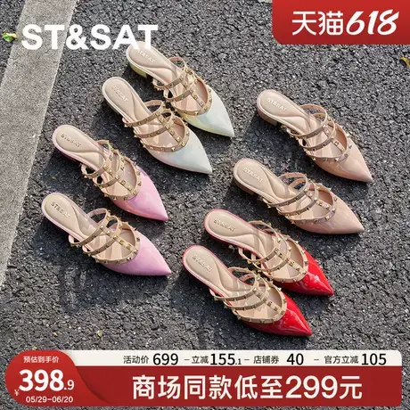 星期六尖头一脚蹬2025春新款方跟欧美风时尚铆钉包头拖SSD1114474商品大图