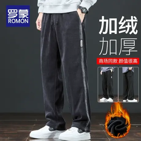 罗蒙男士加绒休闲裤男冬季条纹直筒阔腿男裤潮流百搭秋冬男款裤子商品大图