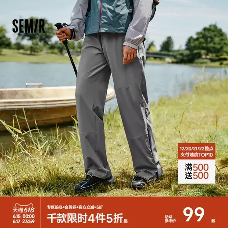 森马休闲裤男2024秋季新款三防户外风宽松直筒长裤纯色松紧腰裤子商品大图