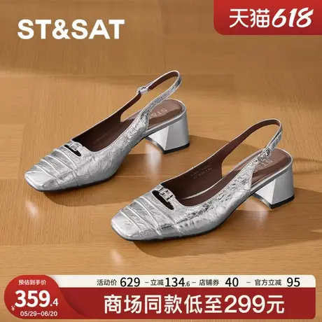 星期六2025新款【优质羊皮】包头凉鞋女夏季外穿配裙子粗跟高跟鞋商品大图