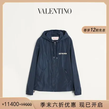 [季末优惠]华伦天奴VALENTINO男士 CHEZ VALENTINO 尼龙夹克商品大图