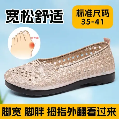 夏季透气网面妈妈鞋软底防滑中老年女鞋老北京布鞋女新款正品网鞋图片
