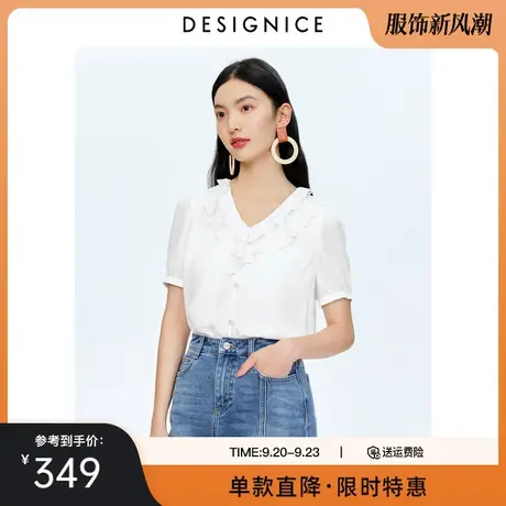 迪赛尼斯夏季新款气质白色V领双层次设计感荷叶领雪纺衫女图片