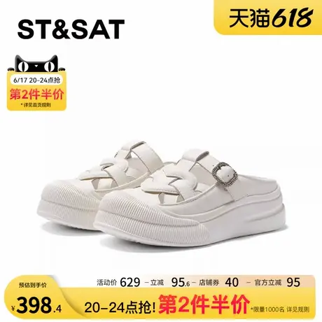 星期六休闲板鞋夏新款包头拖舒适百搭潮流女穆勒鞋SSC2112C6X商品大图
