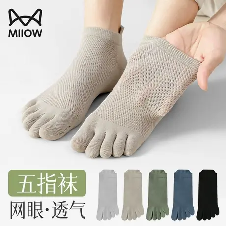 猫人五指袜子男士夏季薄款纯棉纱线防臭吸汗网眼透气分趾短袜男款商品大图