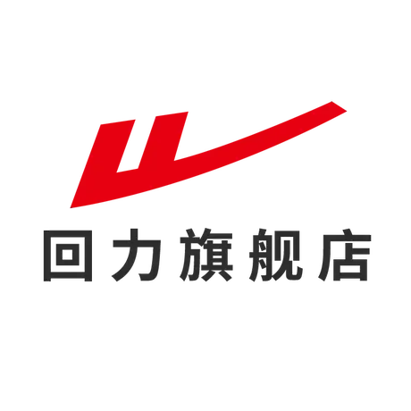 测试链接勿拍回力男鞋2025夏季新款男士黑色休闲运动鞋轻便透气图片