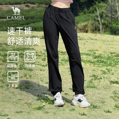 骆驼女装速干运动裤2025夏季新款薄款透气弹力束脚女士休闲长裤子商品大图