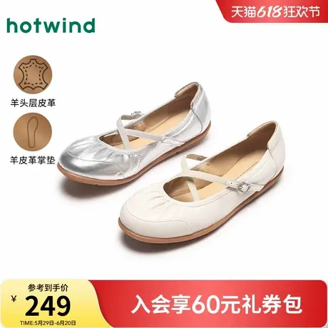 热风平底单鞋女款2025年夏季新款气质芭蕾绑带银色软底女鞋小皮鞋商品大图