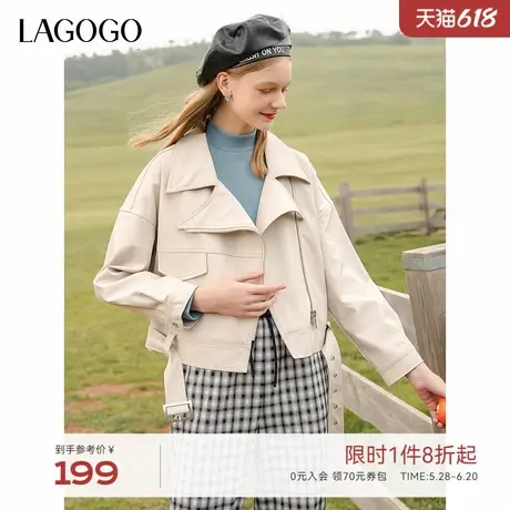 LAGOGO米白色气质长袖PU外套女拉谷谷春季新款翻领拉链个性上衣商品大图