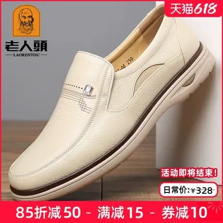 老人头皮鞋男2025夏季新款米白色休闲皮鞋真皮男士商务透气白皮鞋商品大图