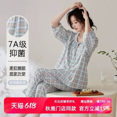 秋鹿【7A抑菌】凉感棉睡衣女夏季印格八分袖九分裤柔软家居服套装商品大图