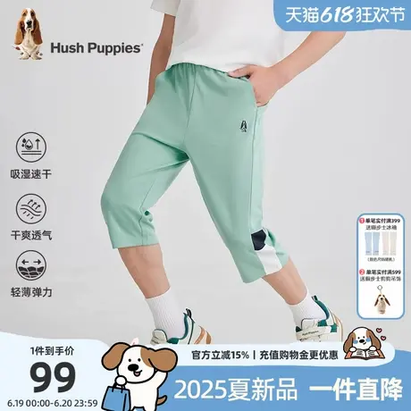 暇步士童装男童七分裤2025夏季新款大童速干运动裤儿童透气休闲裤商品大图