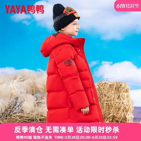 鸭鸭儿童羽绒服男女童加厚中长款冬季中大童装拜年服新年外套GM商品大图