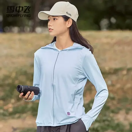 雪中飞冰丝防晒衣女2025新款连帽户外休闲男款宽松吸汗情侣皮肤衣商品大图