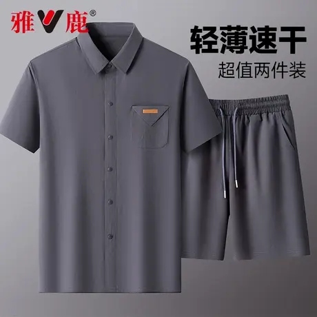 雅鹿夏季2025新款商务休闲套装男士中年短袖短裤宽松两件套POLO衫图片