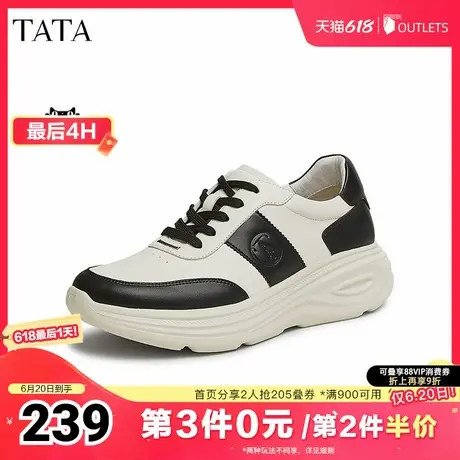TATA他她休闲运动鞋男鞋厚底百搭真皮板鞋子2025夏季新款EMQ02AM5商品大图