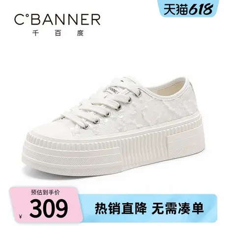 千百度女鞋2025夏季新款运动休闲透气网面鞋舒适厚底增高小白鞋女商品大图